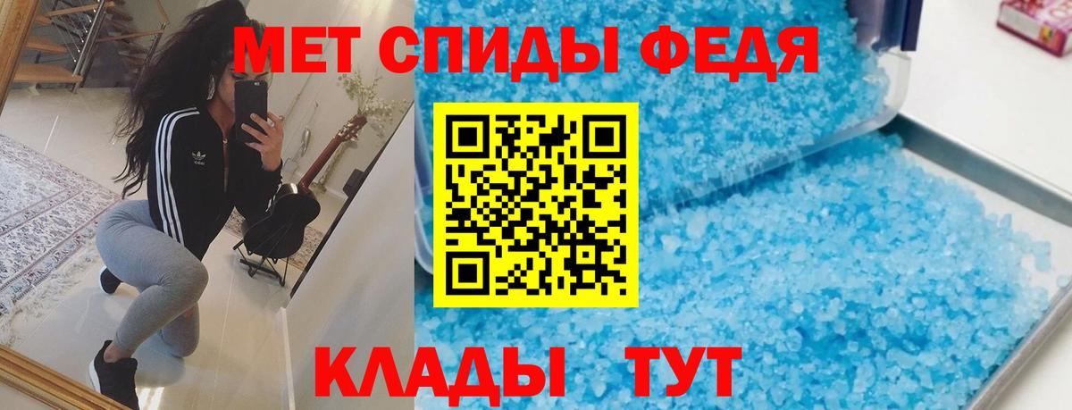 АМФЕТАМИН Premium  Амфетамин  Сорочинск  Вход с VPN 