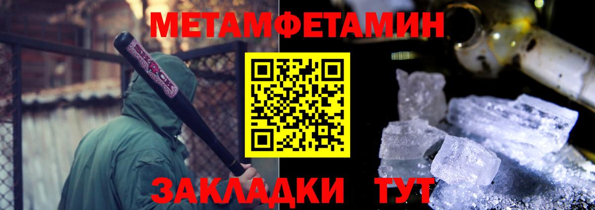 Амфетамин 97% Сорочинск