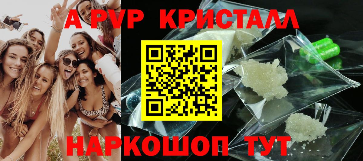 Cocaine  Бошки Шишки  Alpha-PVP СОЛЬ кристаллы  Сорочинск  ЭКСТАЗИ  Вход с VPN  Меф МЯУ МЯУ кристаллы 