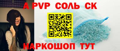 прущая мука Анжеро-Судженск