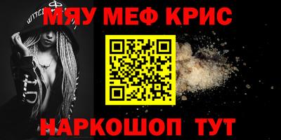 мдпв Анапа