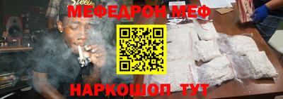 прущая мука Анжеро-Судженск
