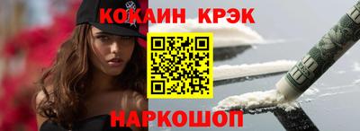 марихуана Янаул