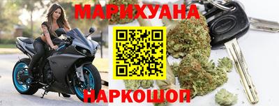 прущая мука Анжеро-Судженск