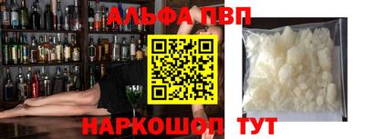 прущая мука Ангарск