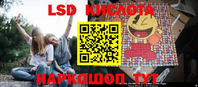 прущая мука Анжеро-Судженск