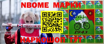 прущая мука Ангарск