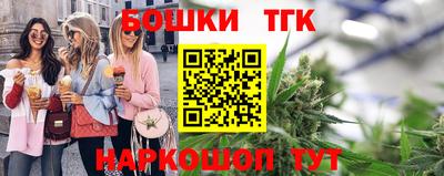 прущая мука Ангарск