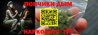 прущая мука Анжеро-Судженск