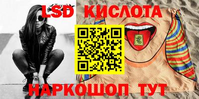 прущая мука Анжеро-Судженск