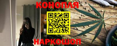 прущая мука Ангарск