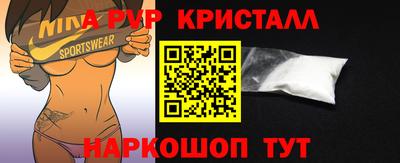 мдпв Анапа
