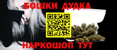 марихуана Янаул