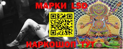 прущая мука Анжеро-Судженск