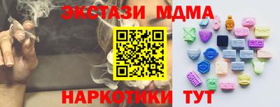 прущая мука Ангарск