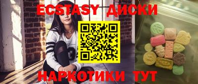 прущая мука Анжеро-Судженск