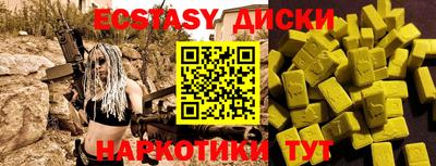 мдпв Анапа
