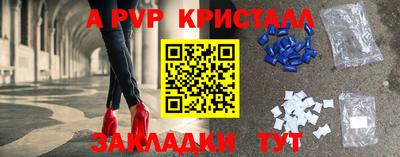мдпв Анапа