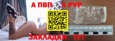 прущая мука Ангарск