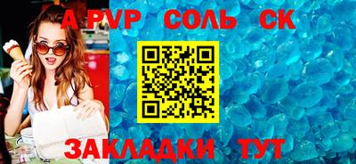 прущая мука Ангарск