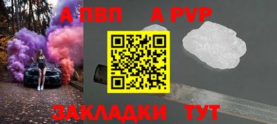 прущая мука Ангарск