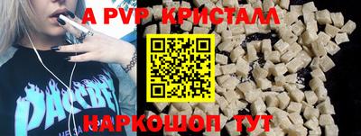 прущая мука Анжеро-Судженск