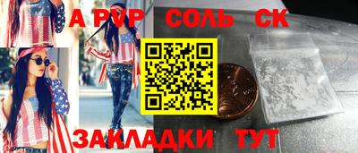 твердый Ярцево