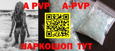 прущая мука Ангарск