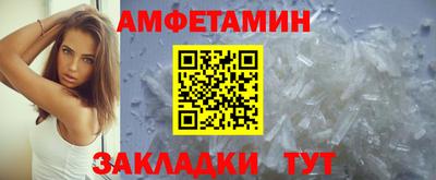 прущая мука Анжеро-Судженск