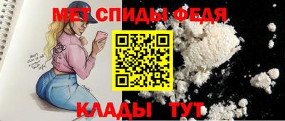 прущая мука Ангарск