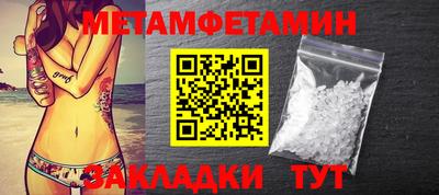 прущая мука Ангарск