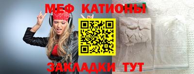 прущая мука Ангарск