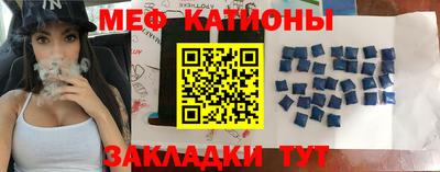 прущая мука Анжеро-Судженск