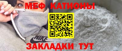 прущая мука Анжеро-Судженск