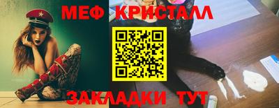 марихуана Янаул