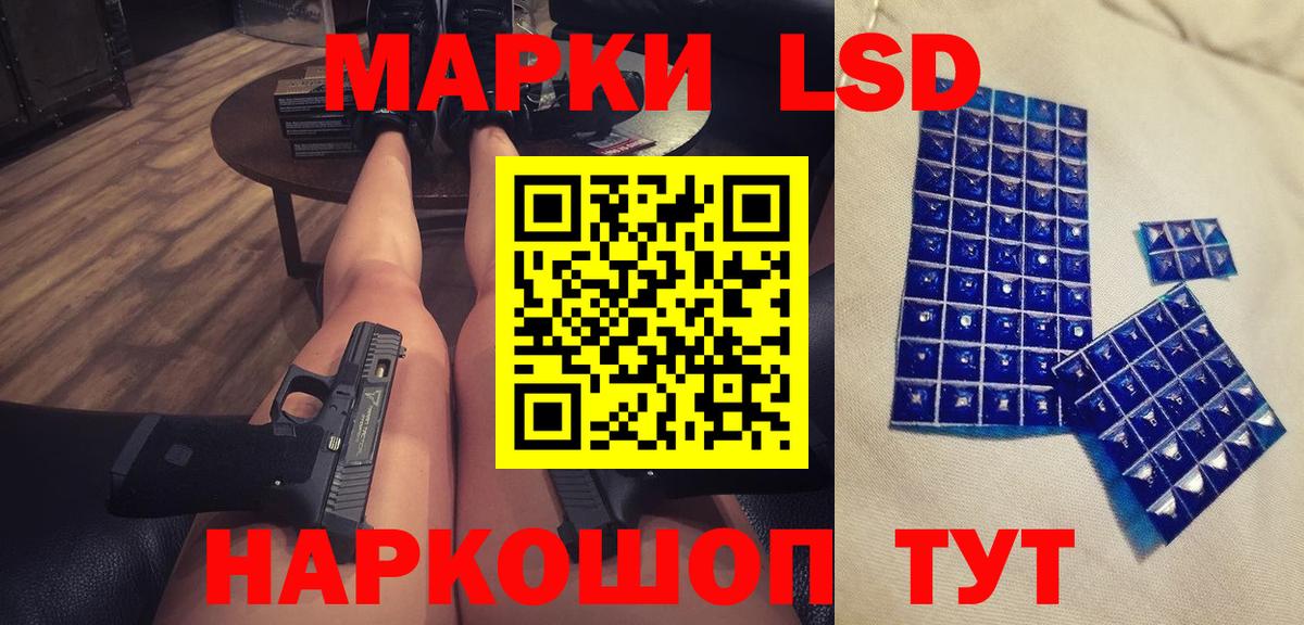 Сорочинск  ЛСД экстази ecstasy  Вход с VPN  LSD-25 экстази ecstasy 