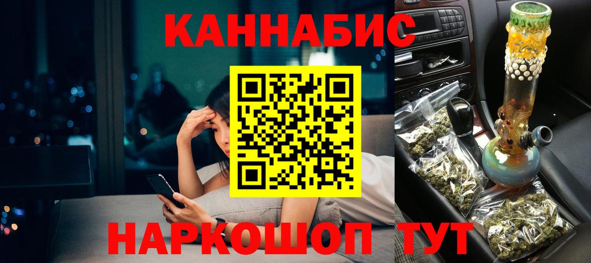 Шишки марихуана марихуана Сорочинск